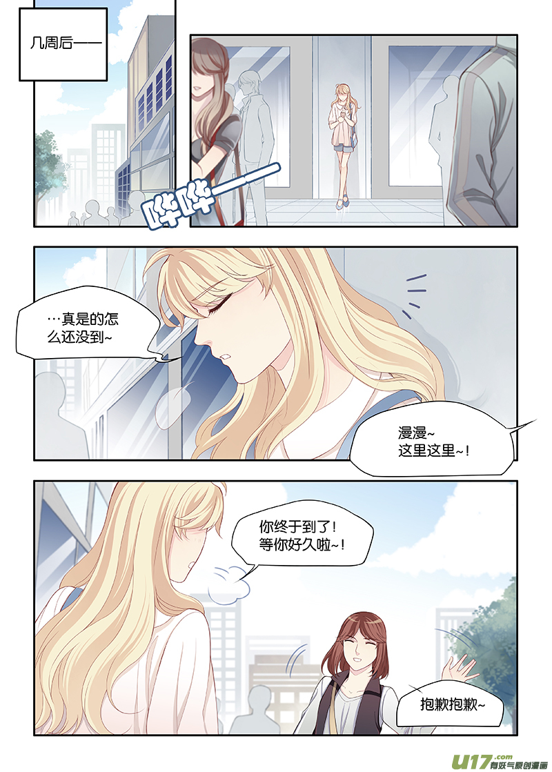 82-第85话