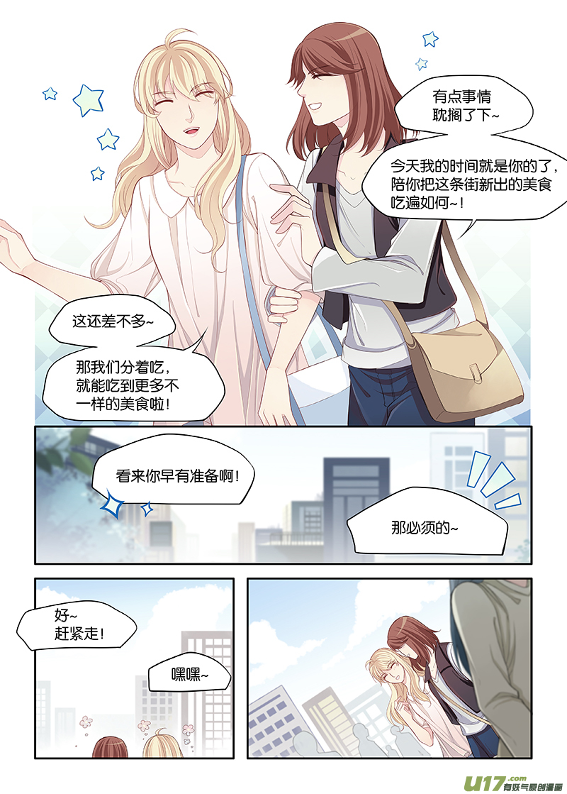 82-第85话