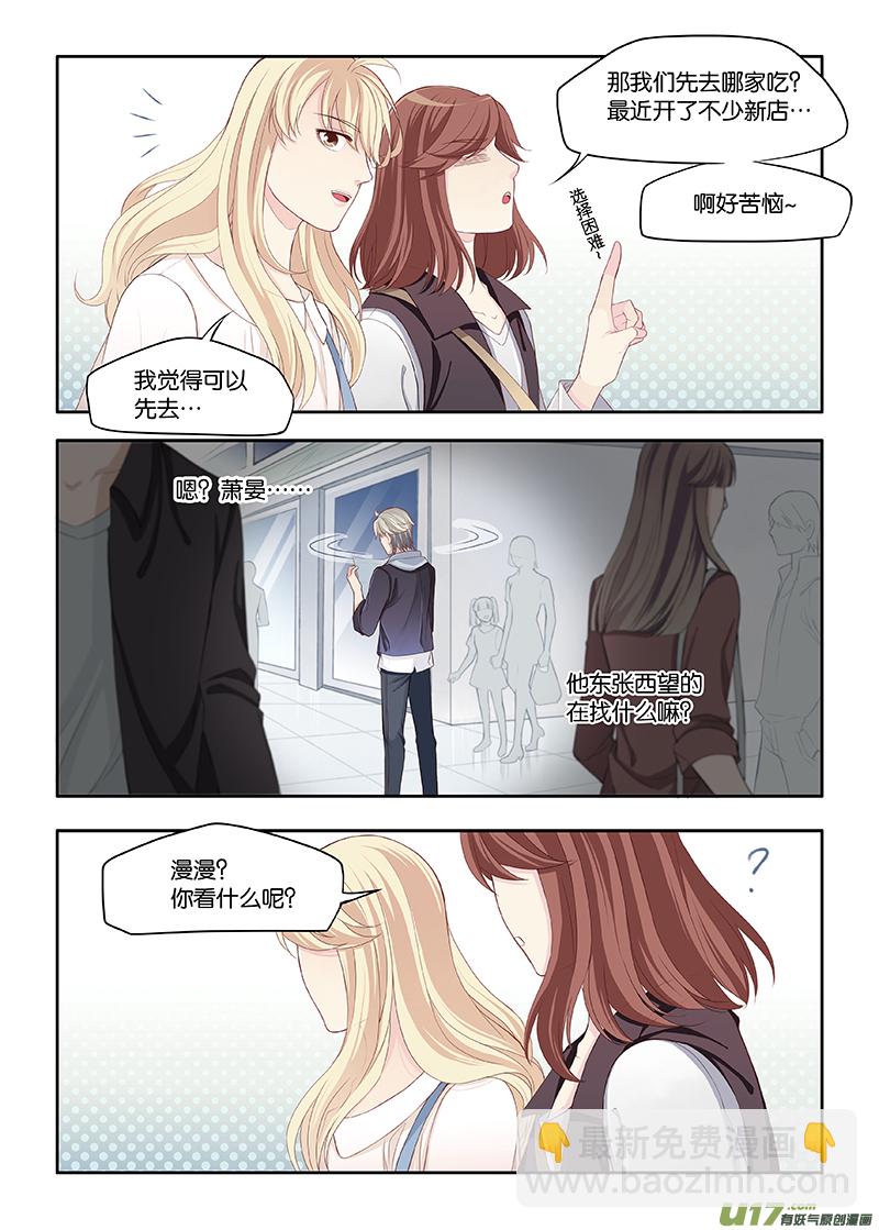82-第85话
