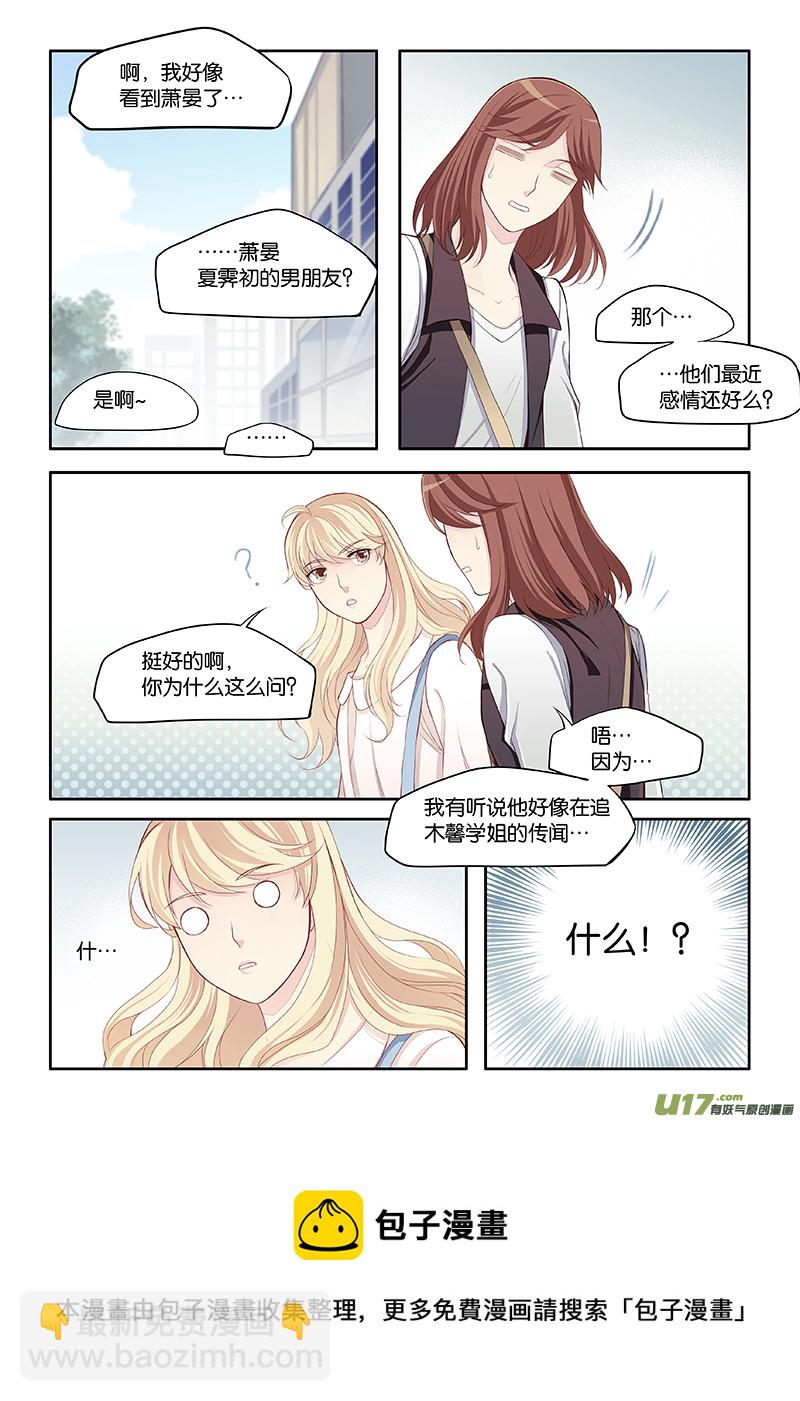 82-第85话