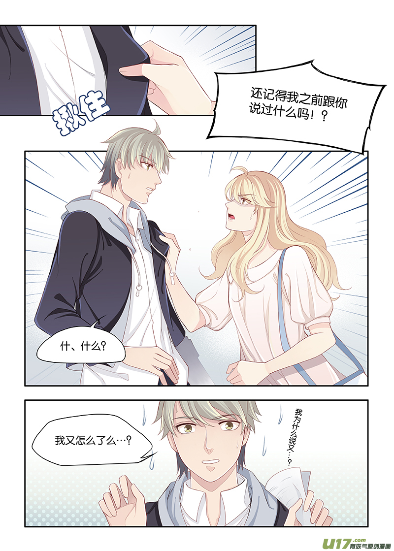 84-第87话
