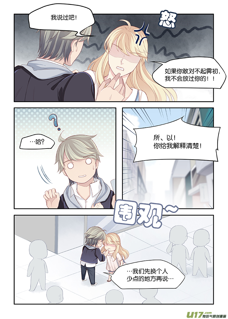 84-第87话