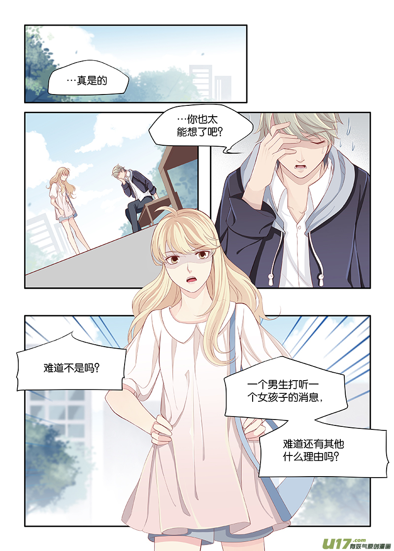 84-第87话