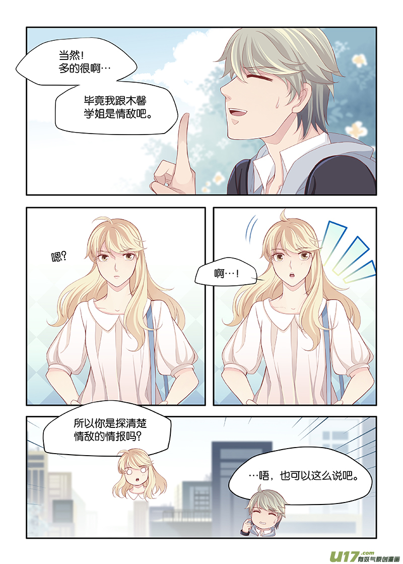 84-第87话