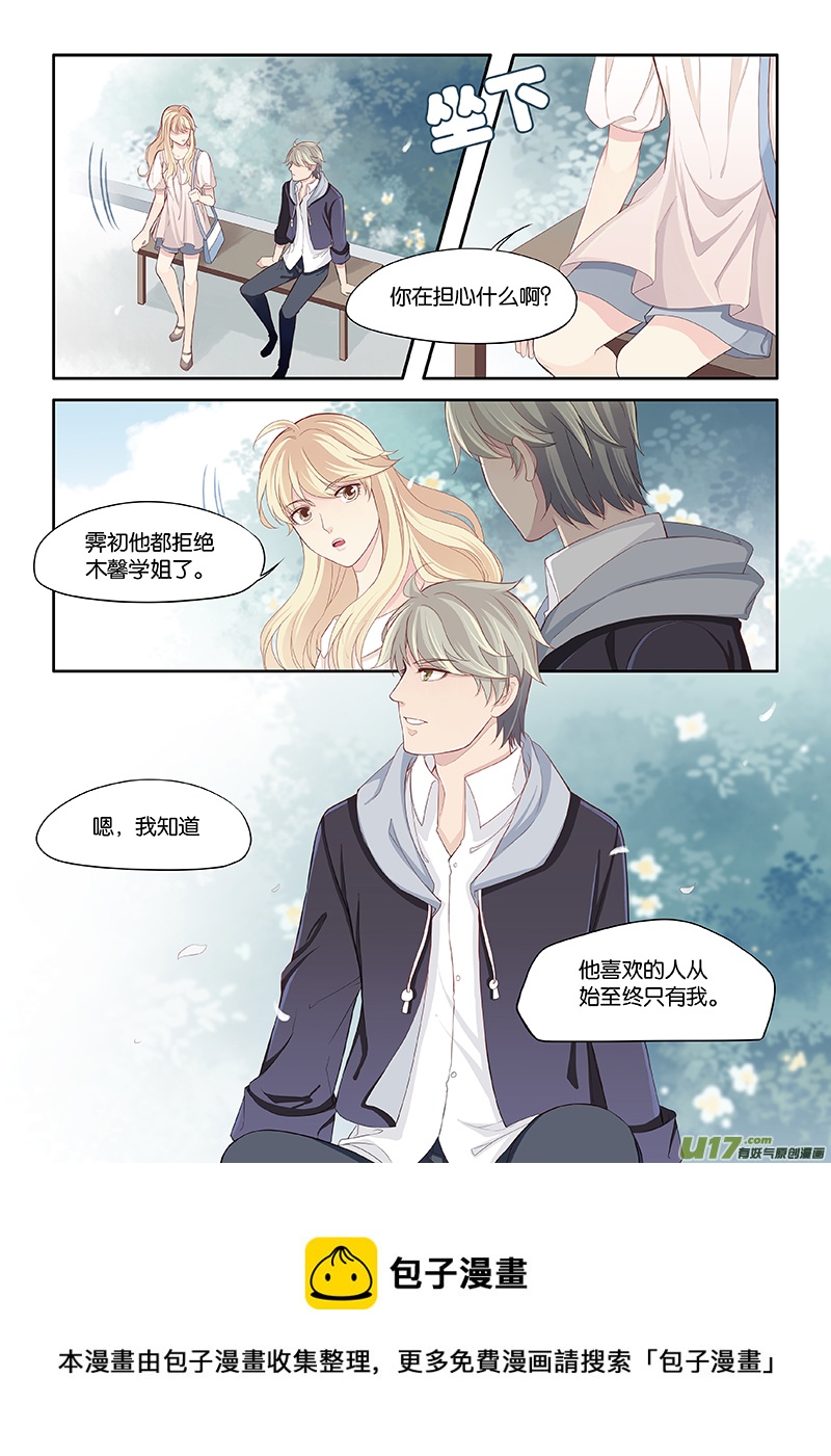 84-第87话