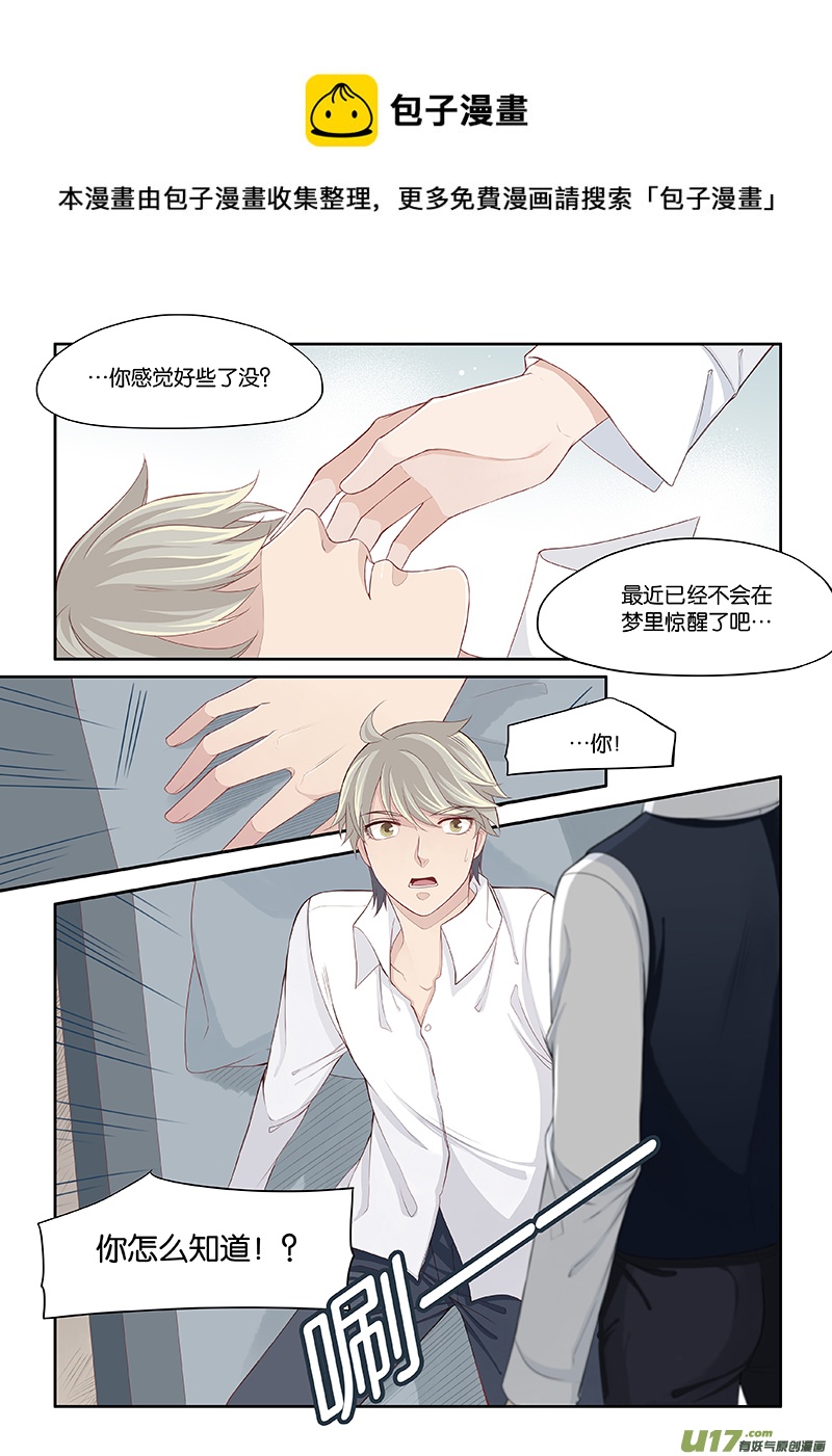 86-第89话