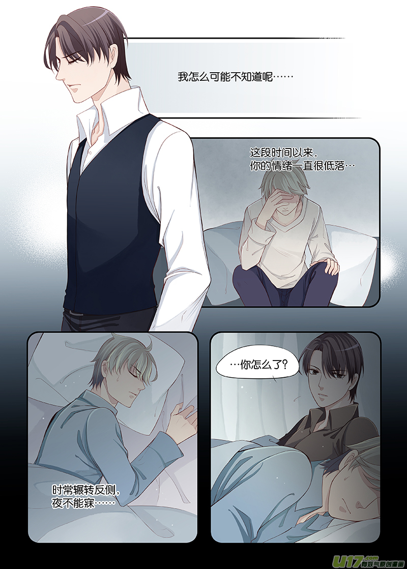 86-第89话