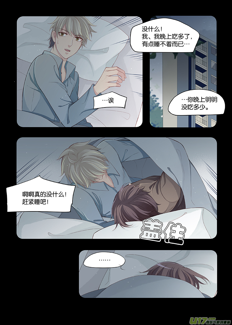 86-第89话