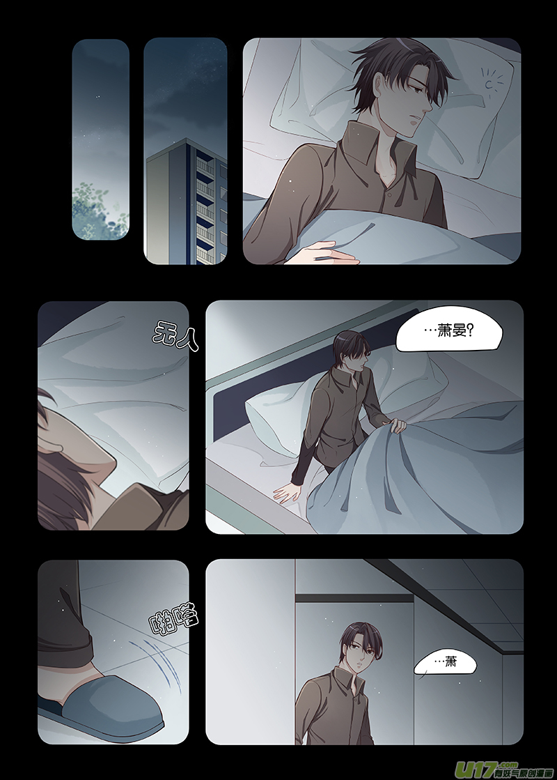 86-第89话
