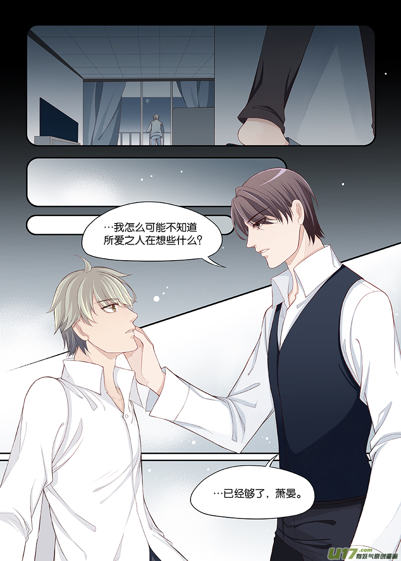 86-第89话