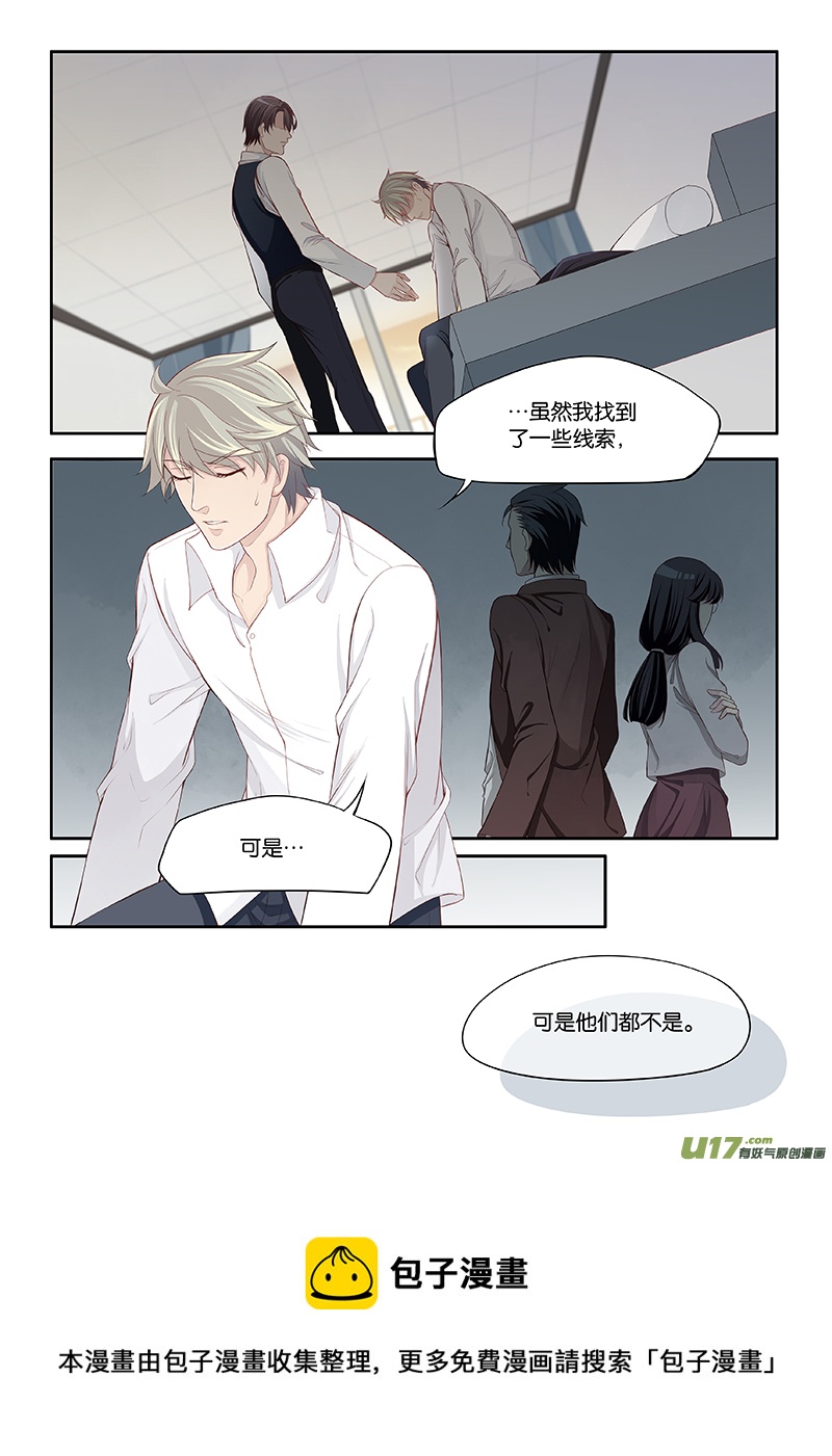 86-第89话