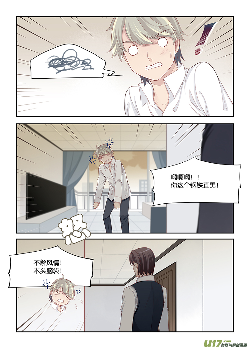 88-第91话