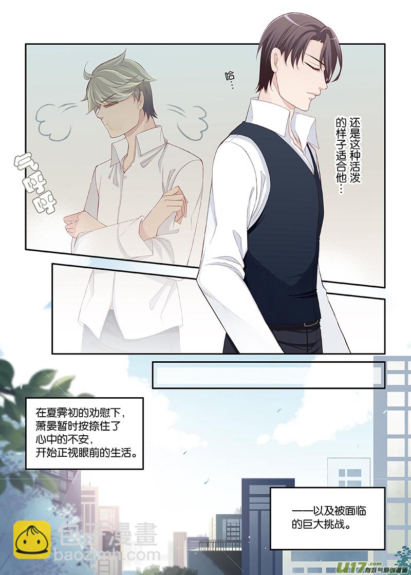 88-第91话