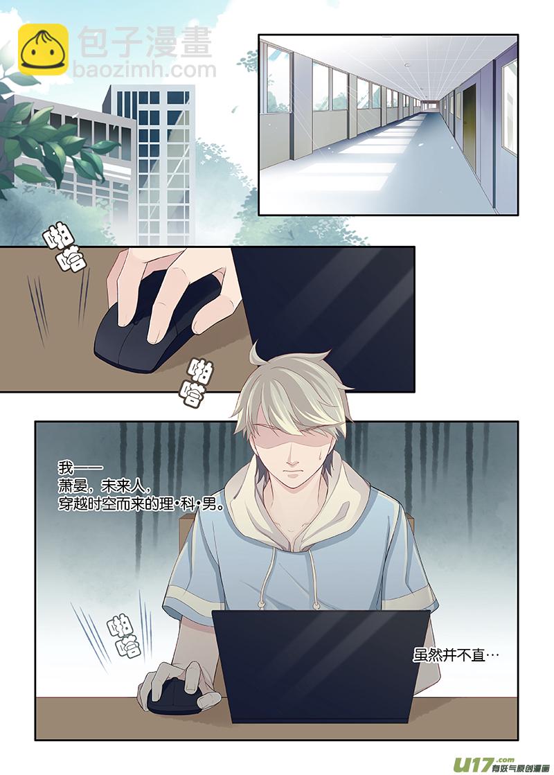 88-第91话