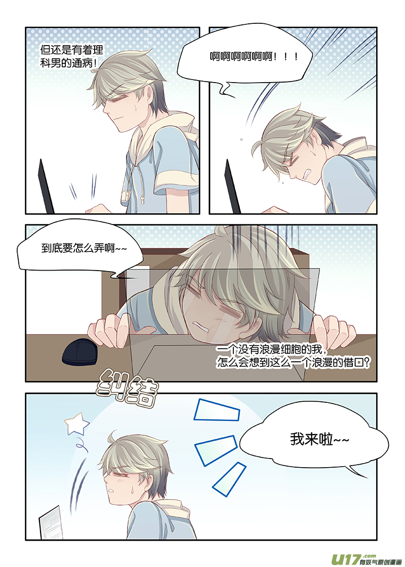 88-第91话