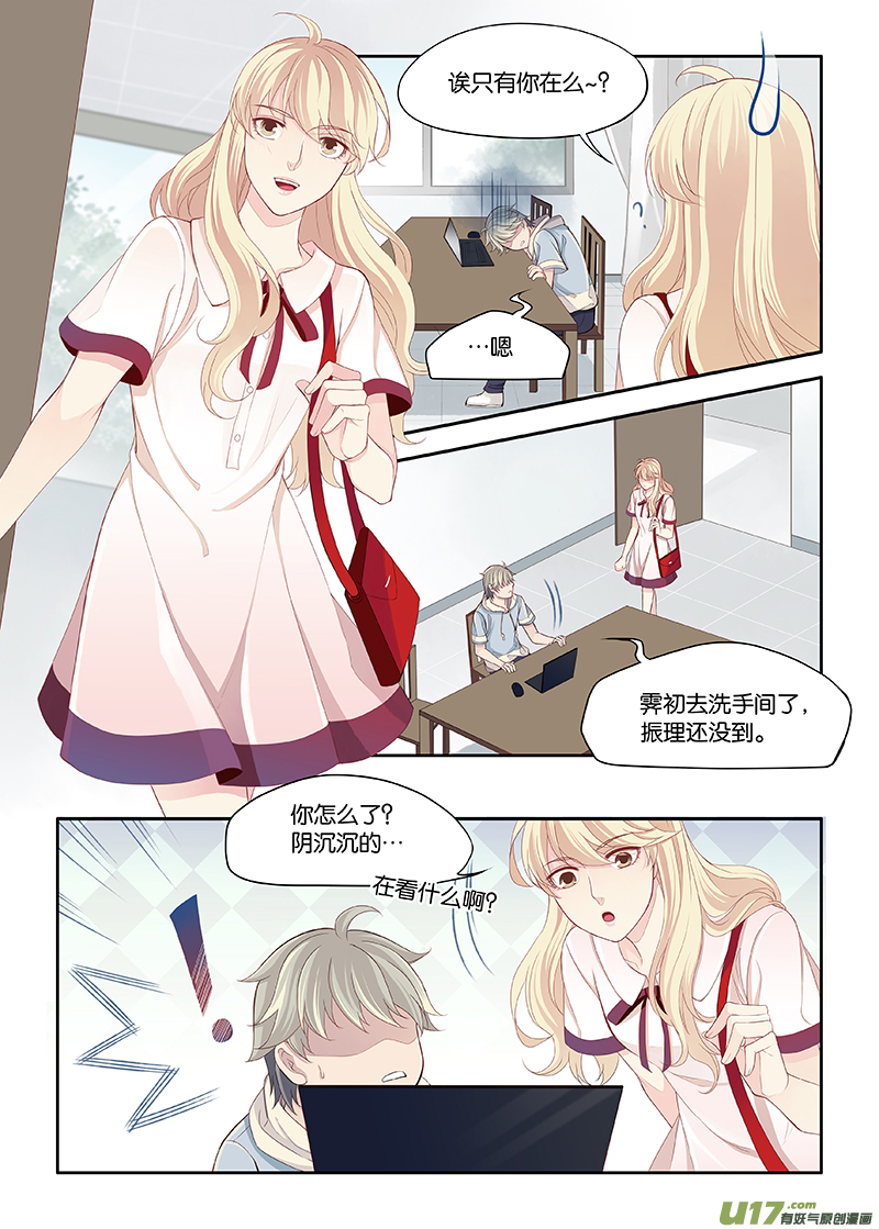 88-第91话