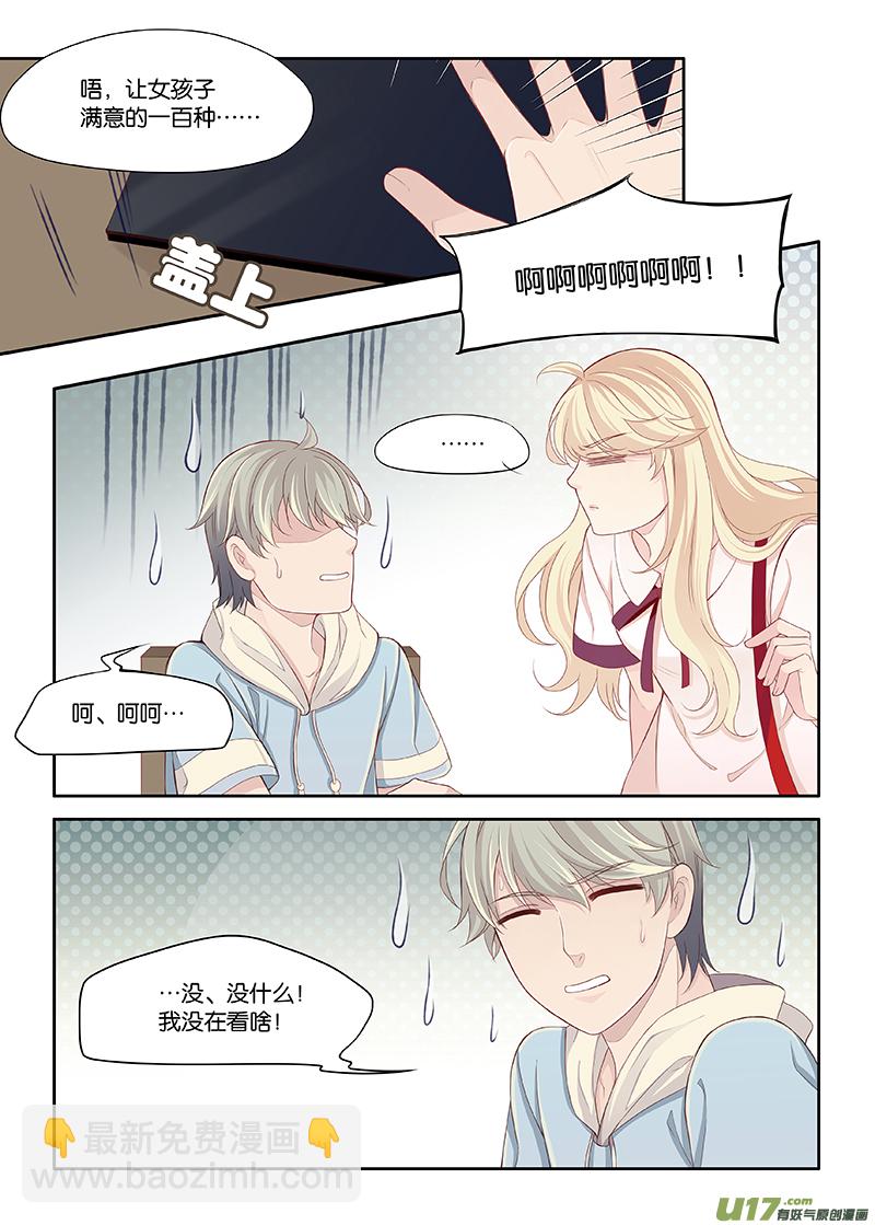 88-第91话