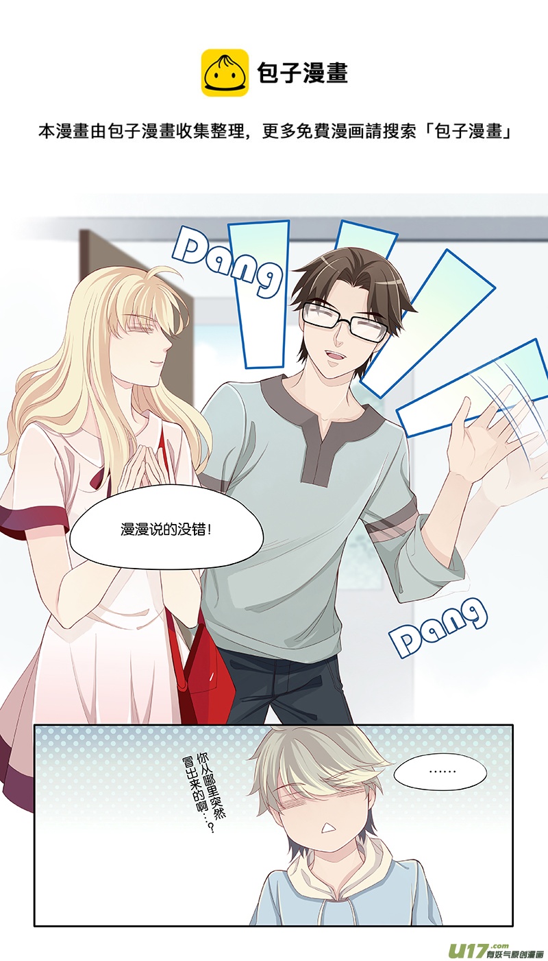 90-第93话