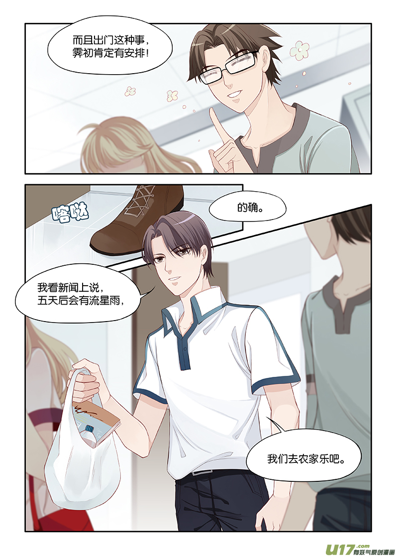90-第93话