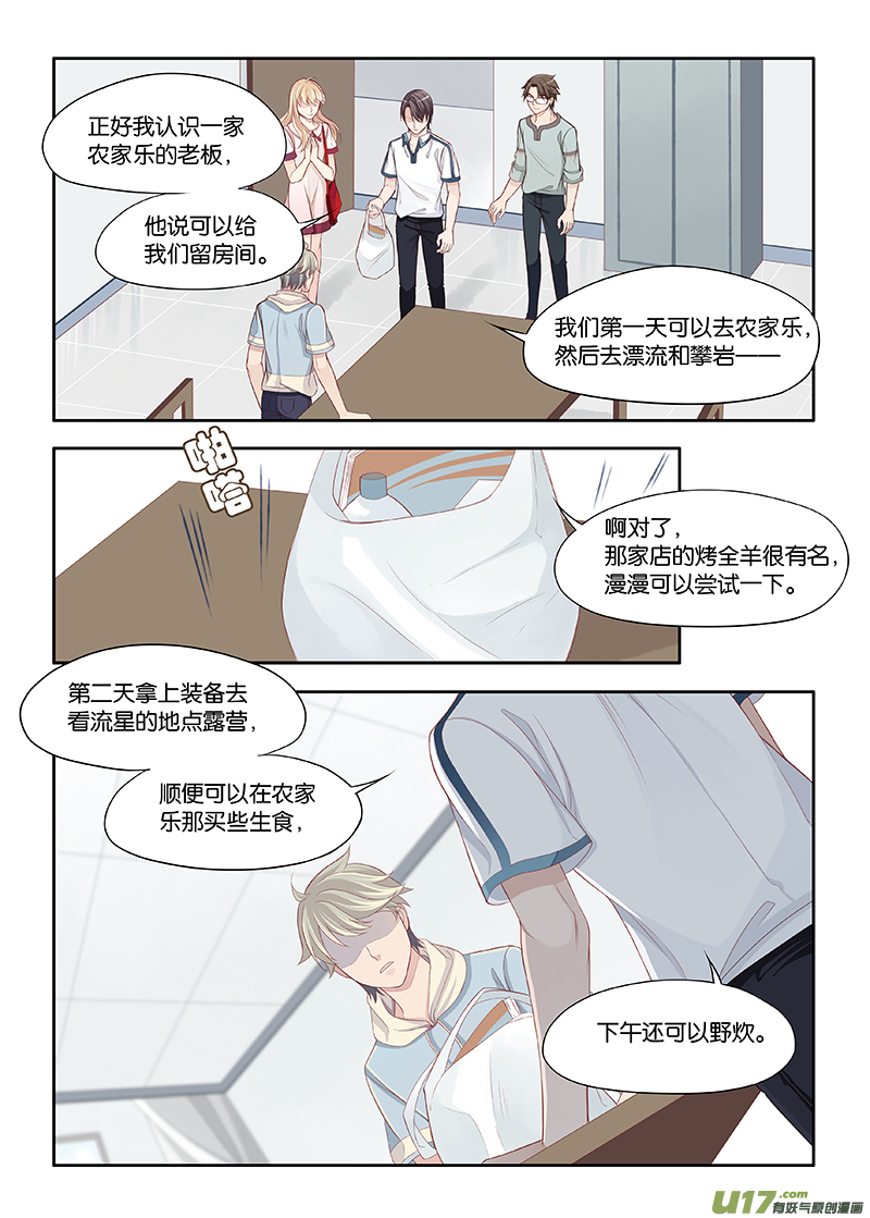 90-第93话