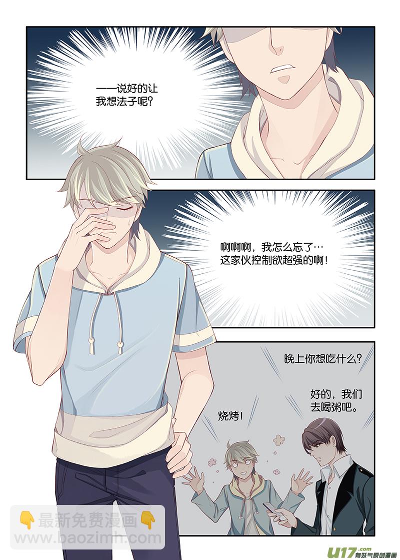 90-第93话