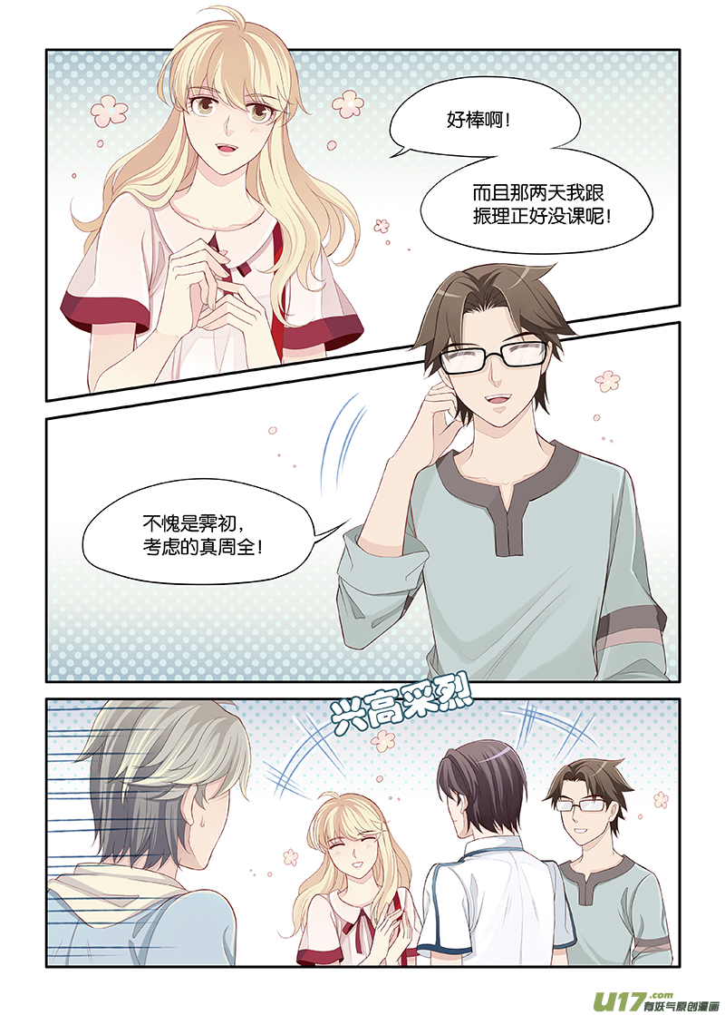 90-第93话