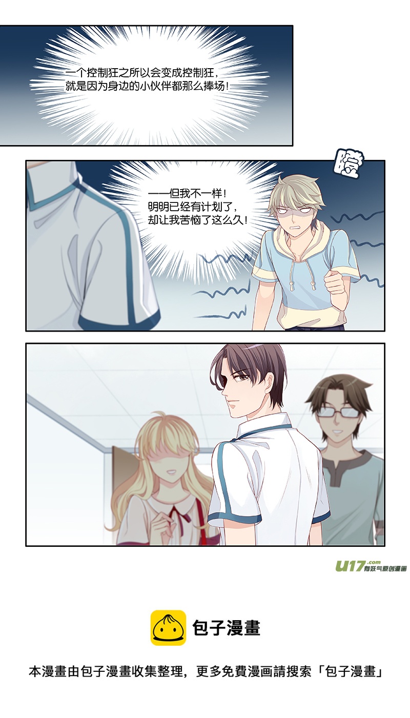 90-第93话