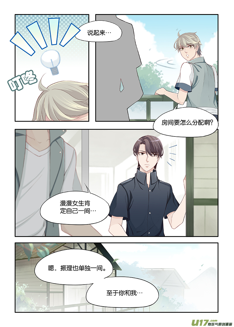 92-第95话