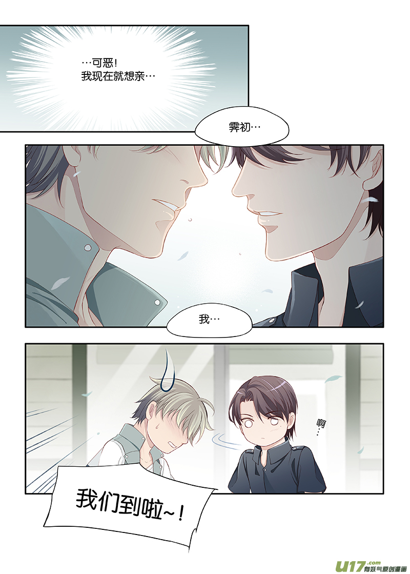 92-第95话