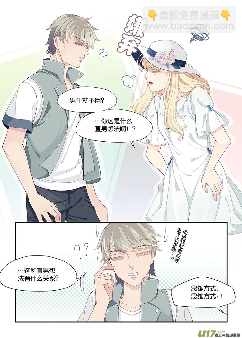 94-第97话