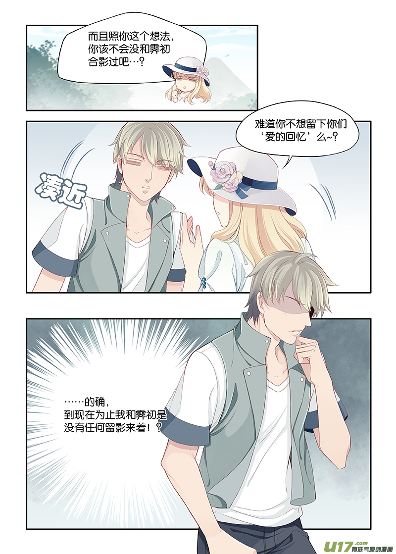 94-第97话