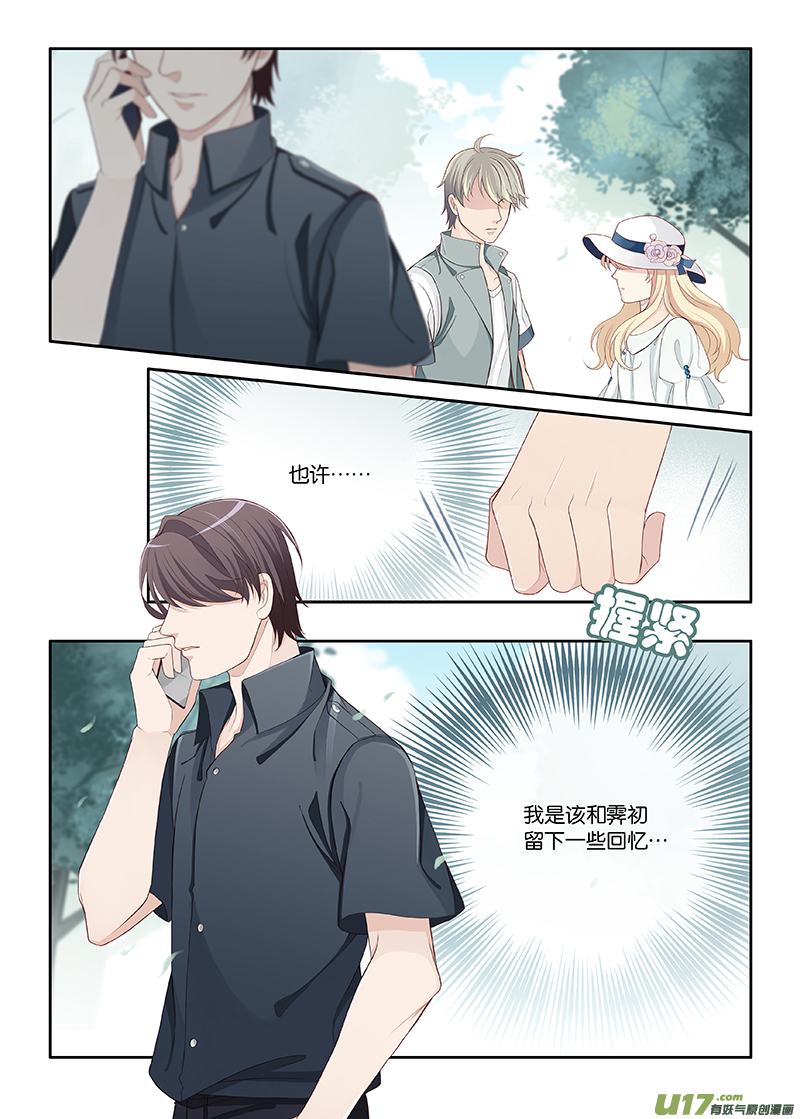 94-第97话