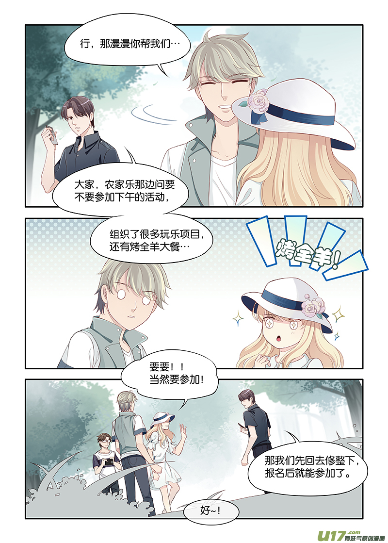 94-第97话