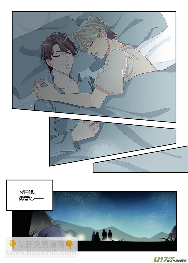 96-第99话