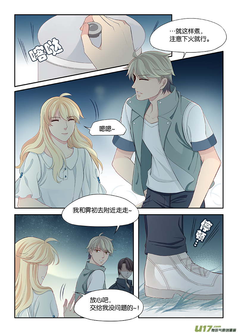 96-第99话
