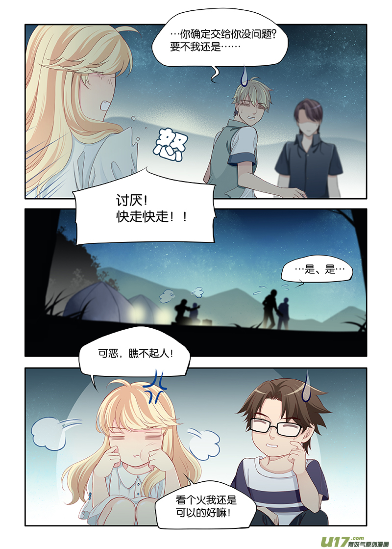 96-第99话