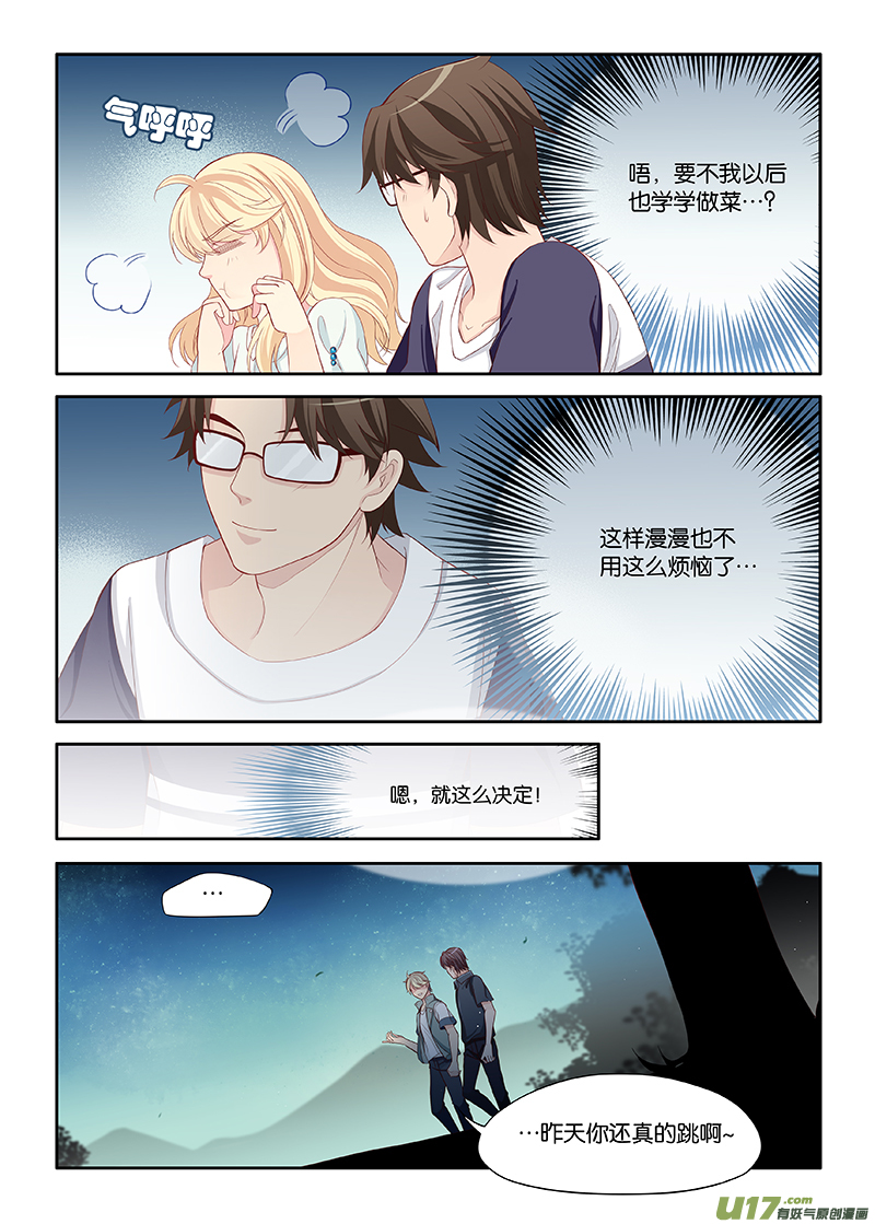 96-第99话