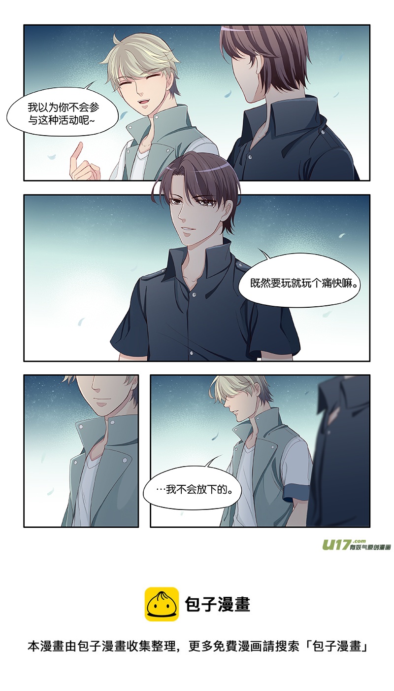 96-第99话