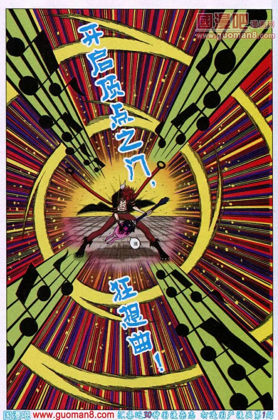 第22话 来自顶点的&hellip;&hellip;-第19话