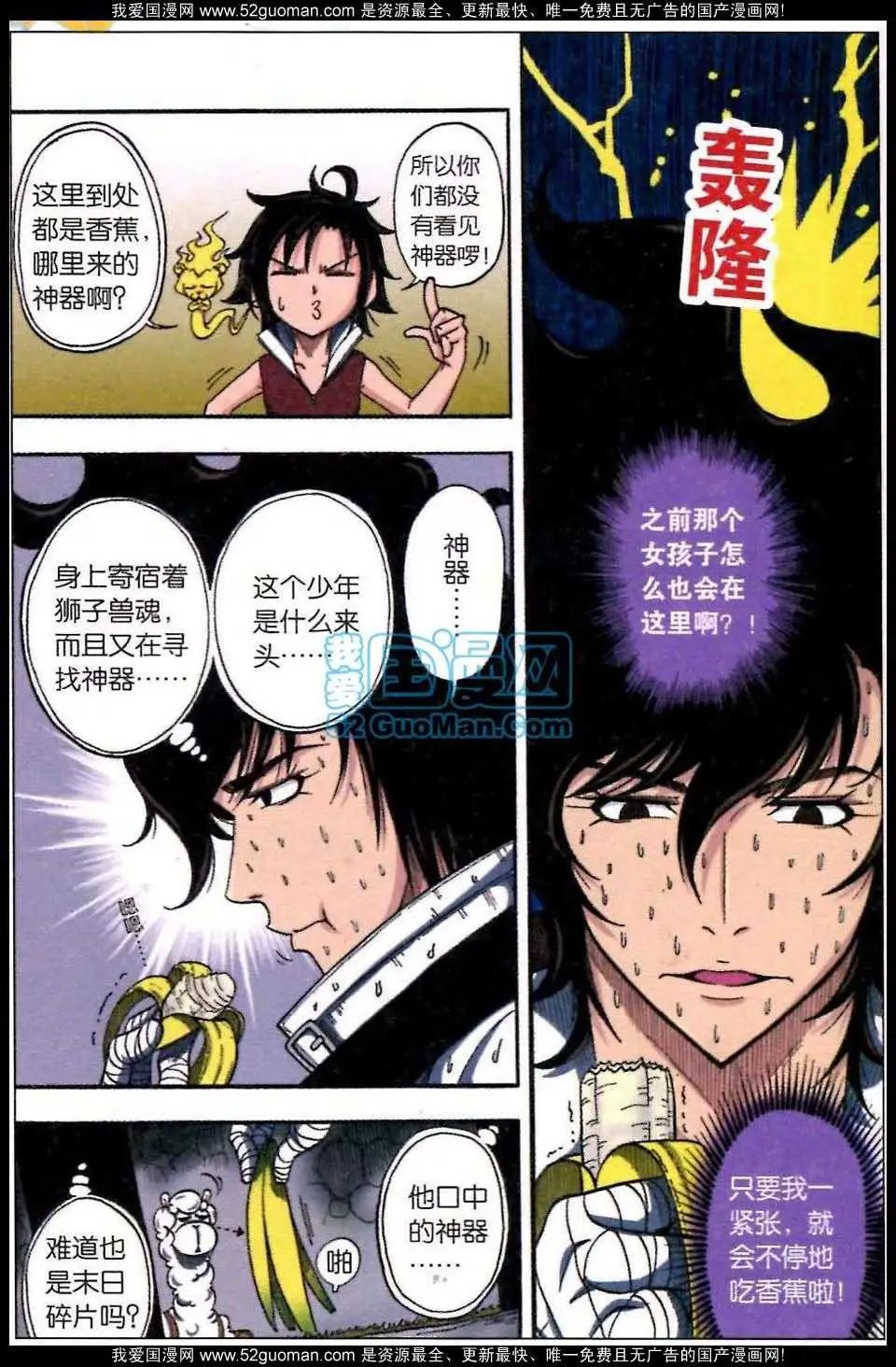 12话-第9话