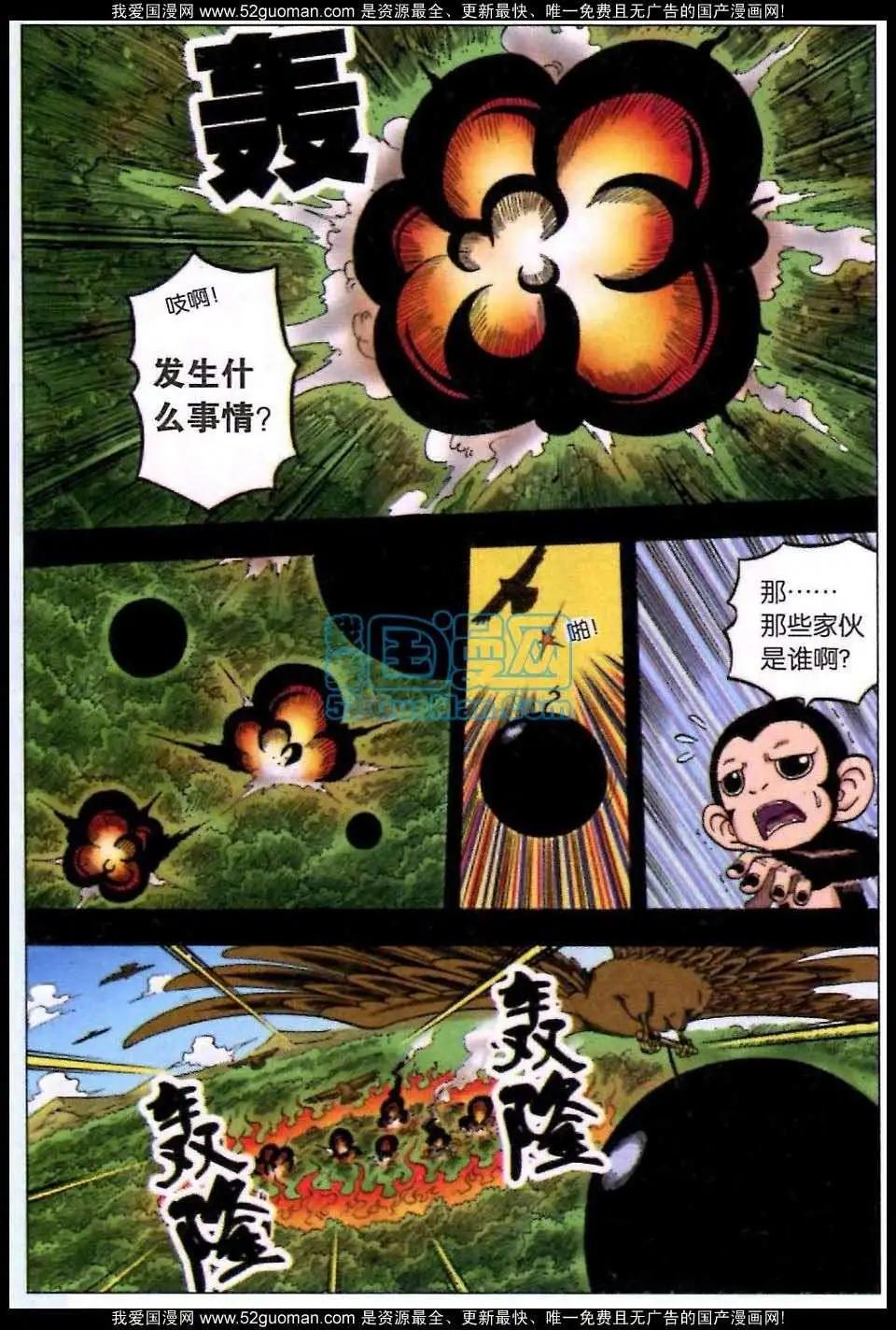 12话-第9话