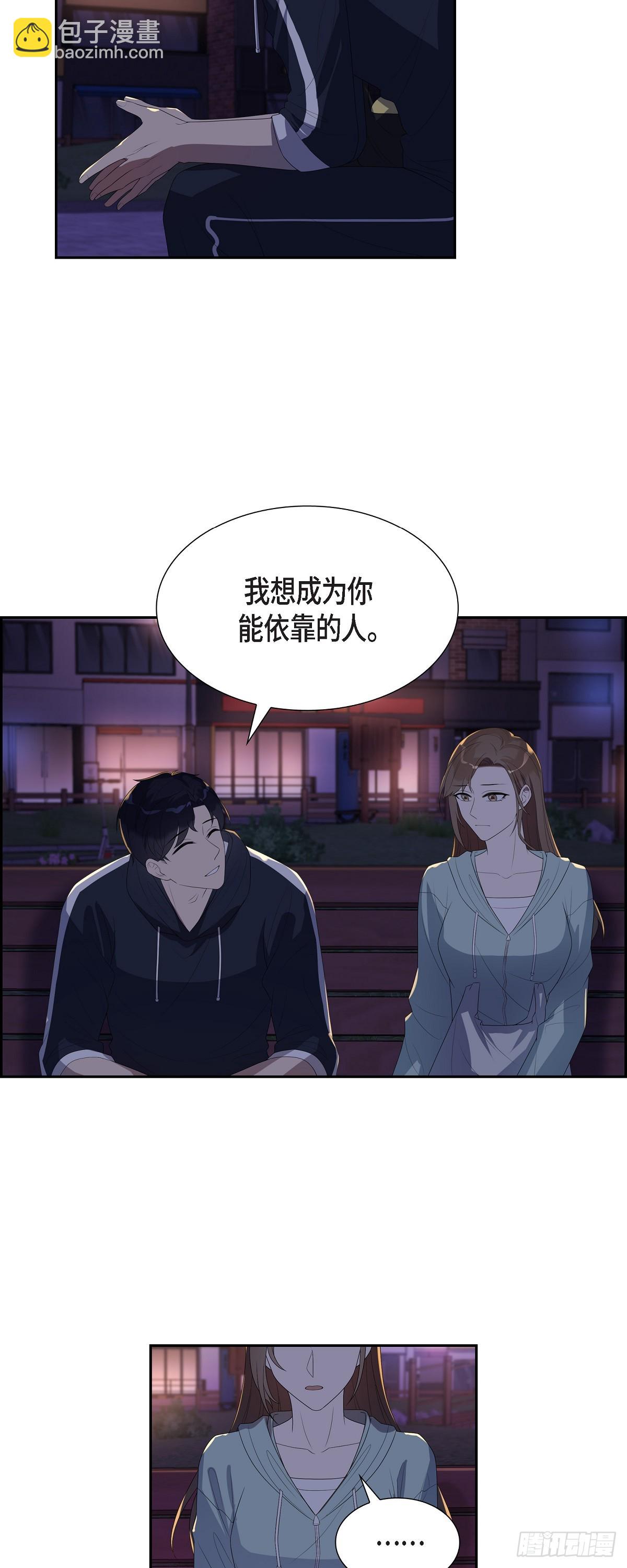 12.万幸合你口味-第13话