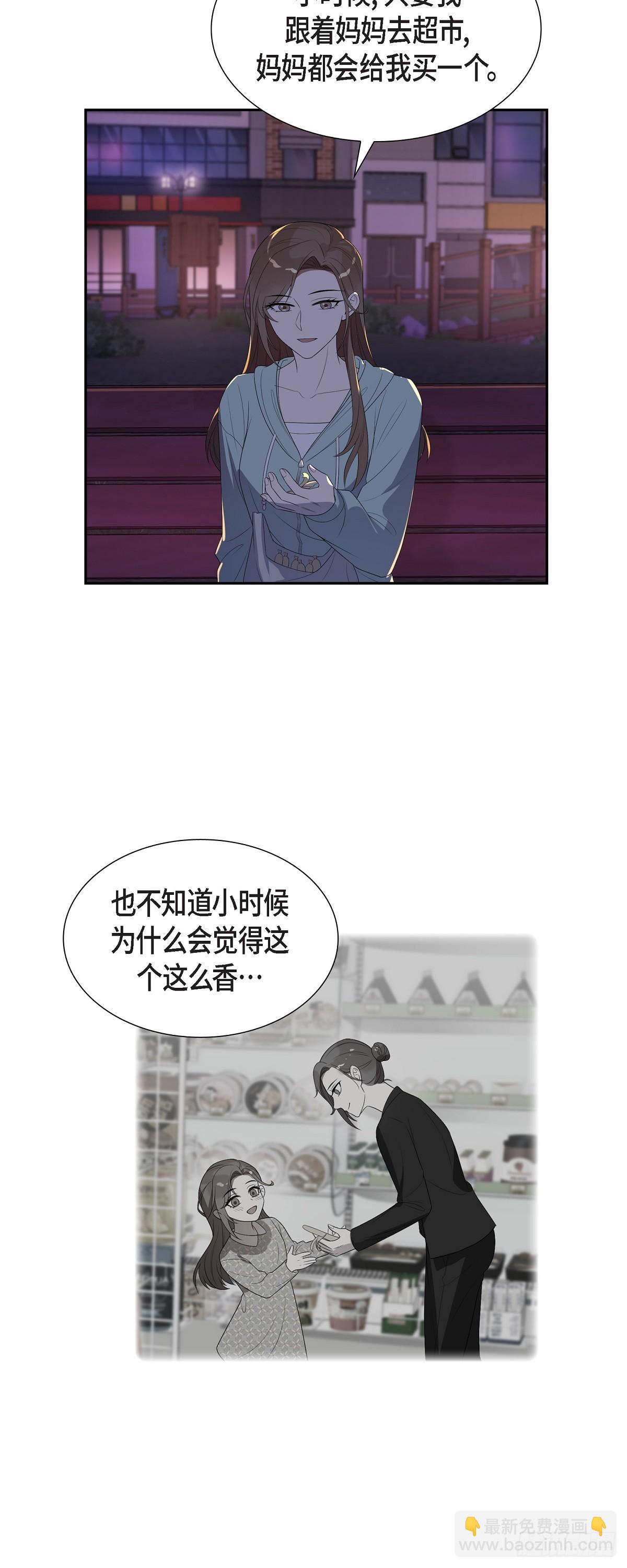 12.万幸合你口味-第13话