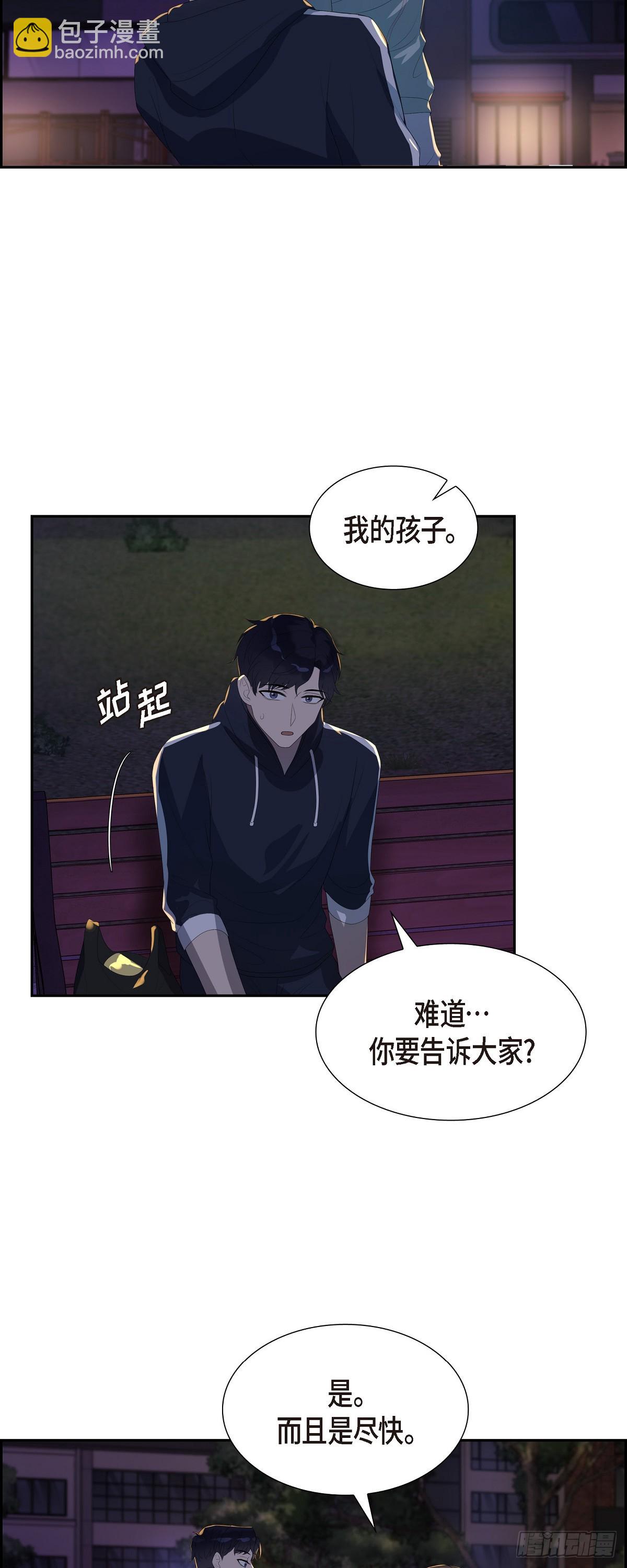 12.万幸合你口味-第13话