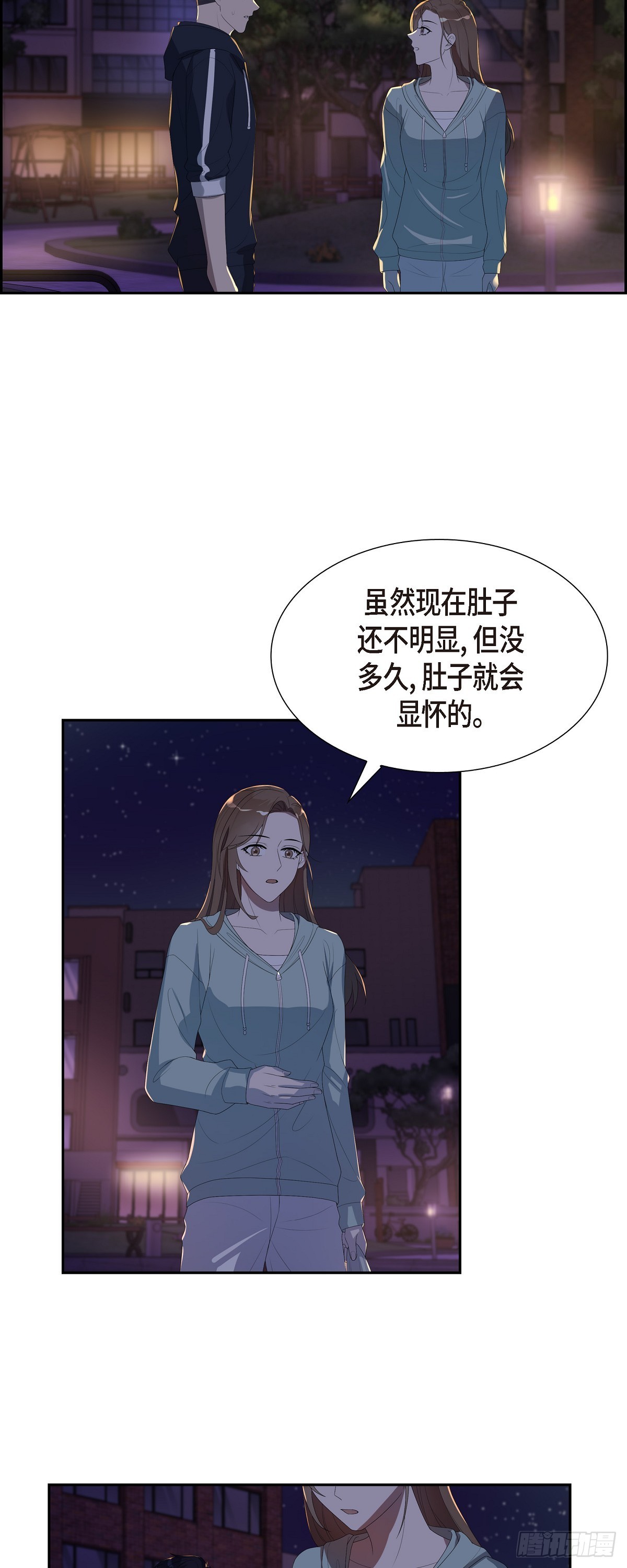 12.万幸合你口味-第13话