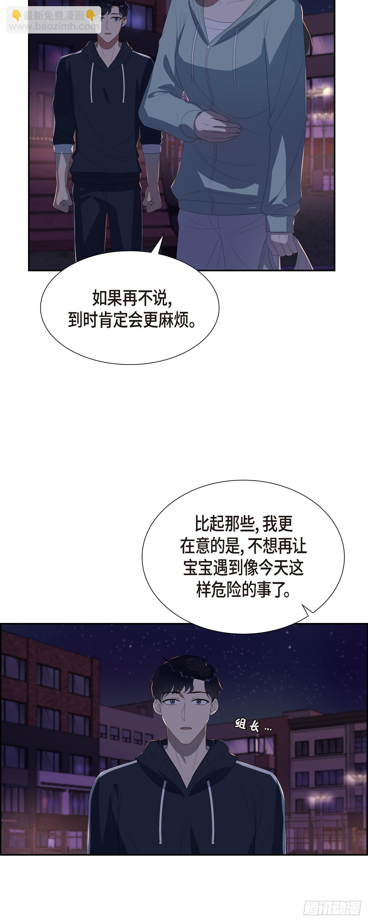 12.万幸合你口味-第13话