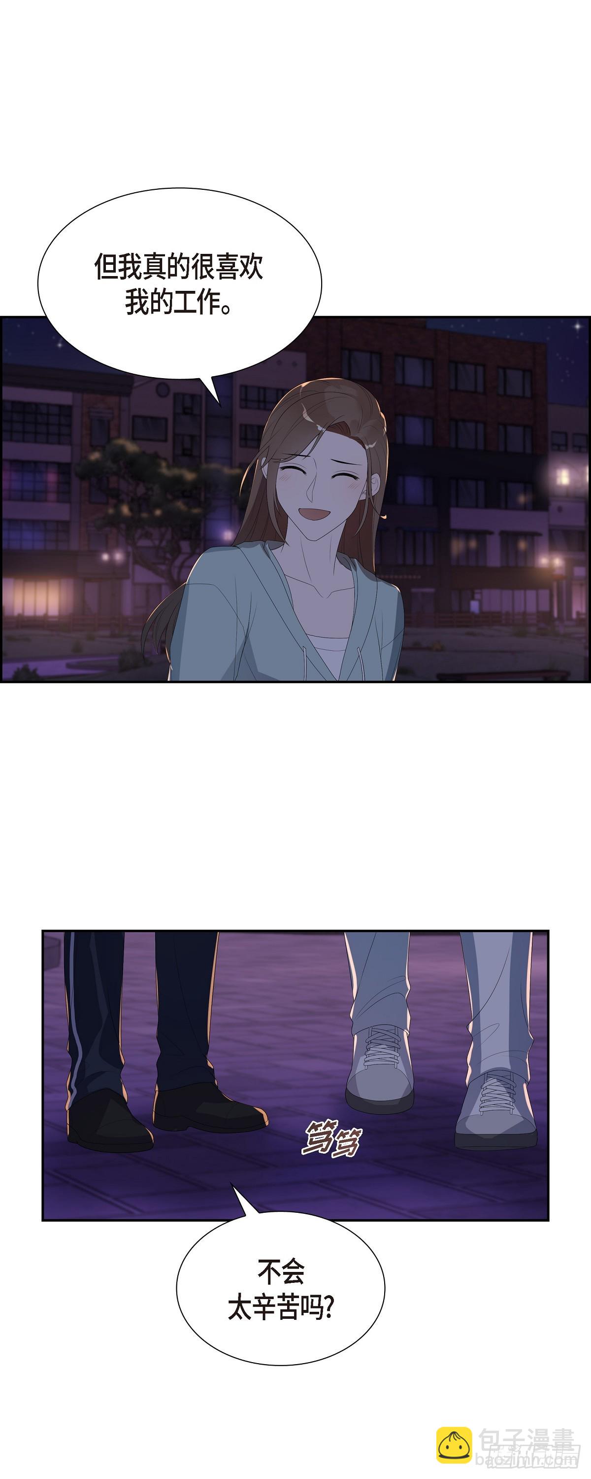 12.万幸合你口味-第13话