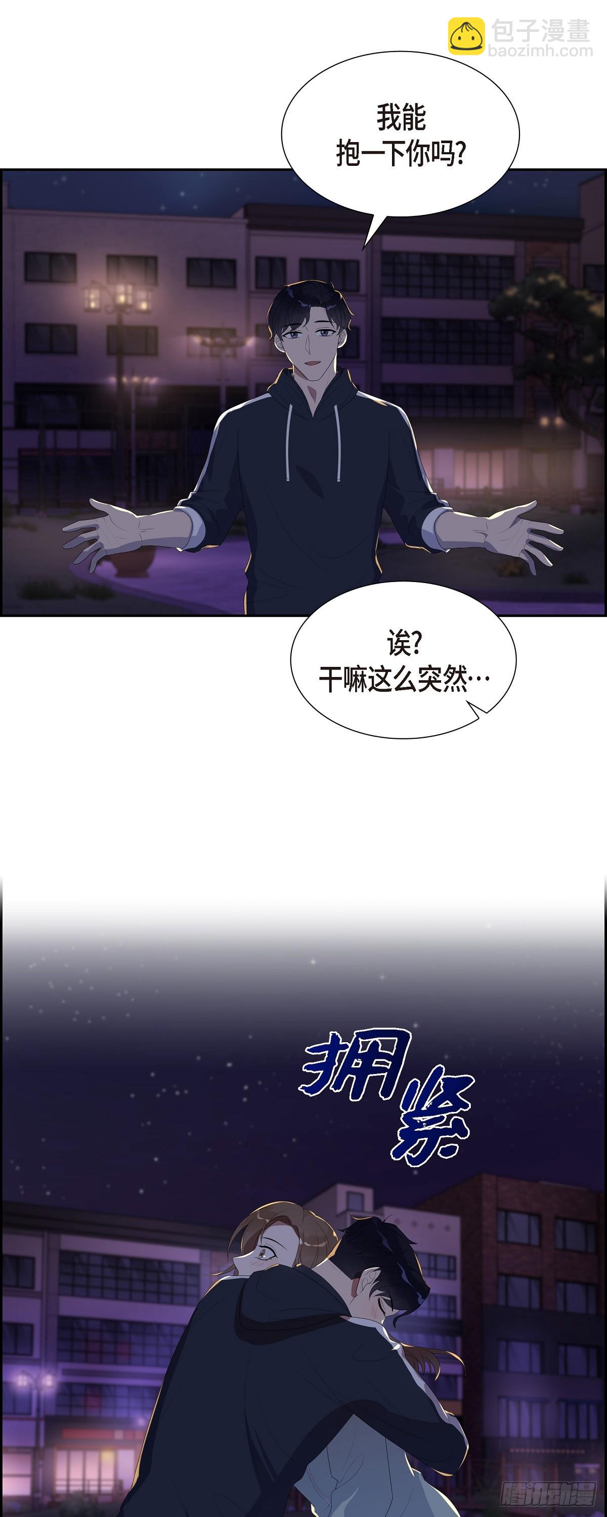 12.万幸合你口味-第13话
