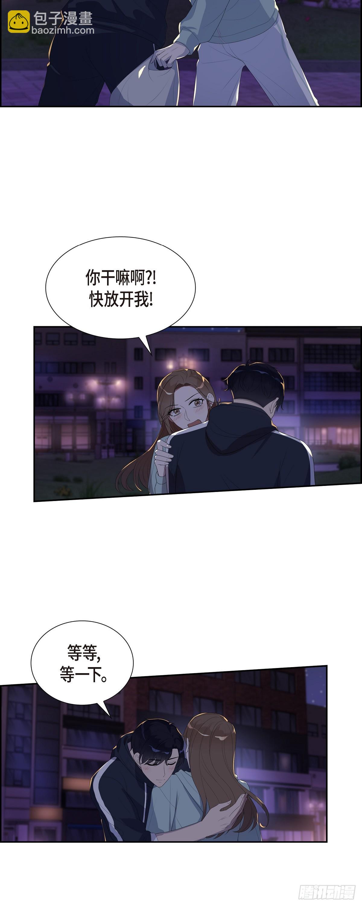 12.万幸合你口味-第13话