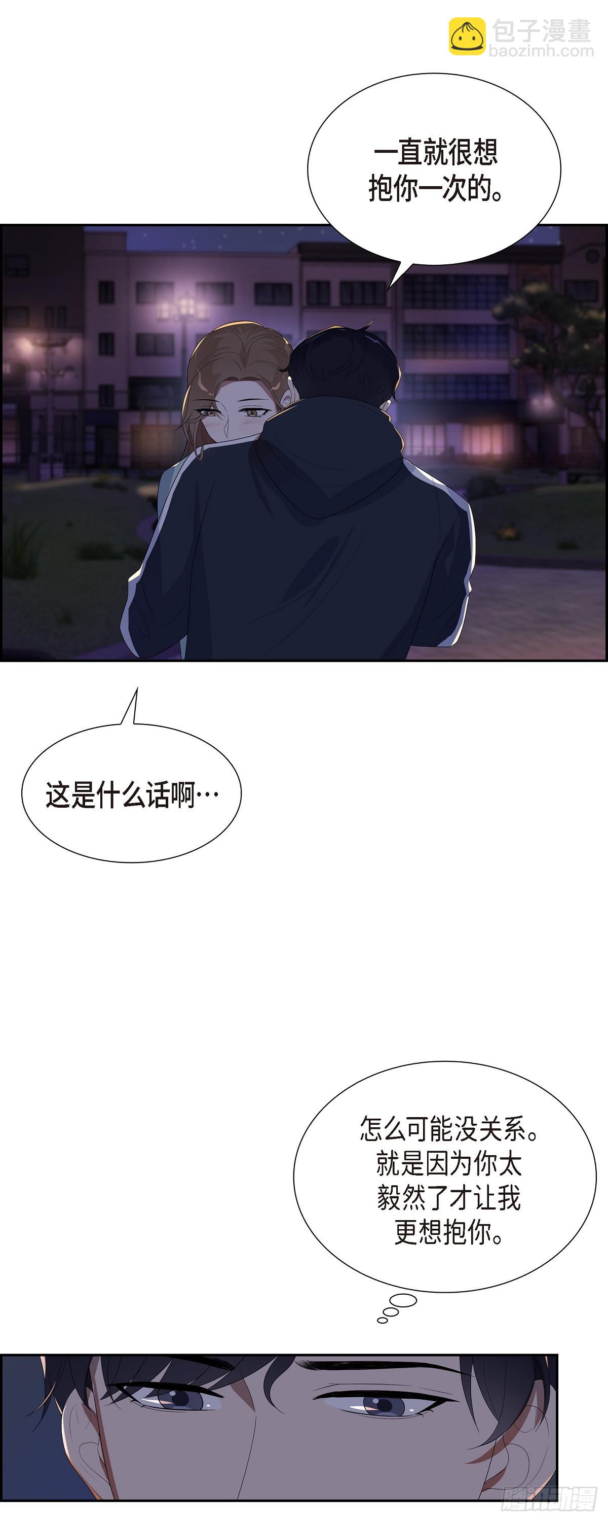 12.万幸合你口味-第13话